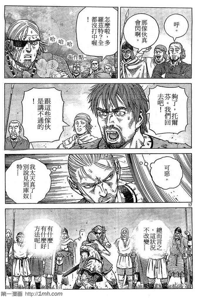 第95话