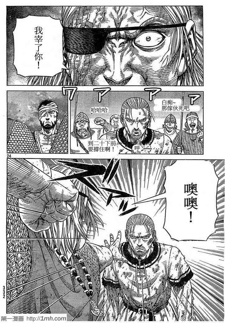 第95话