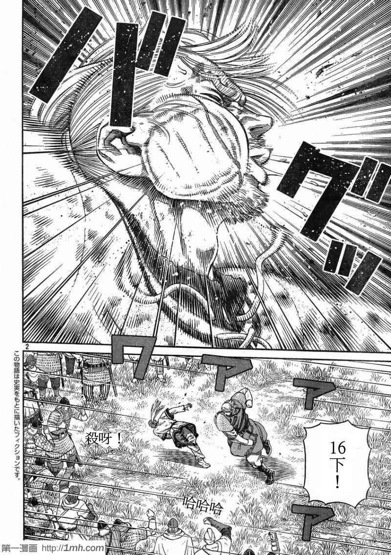 第96话