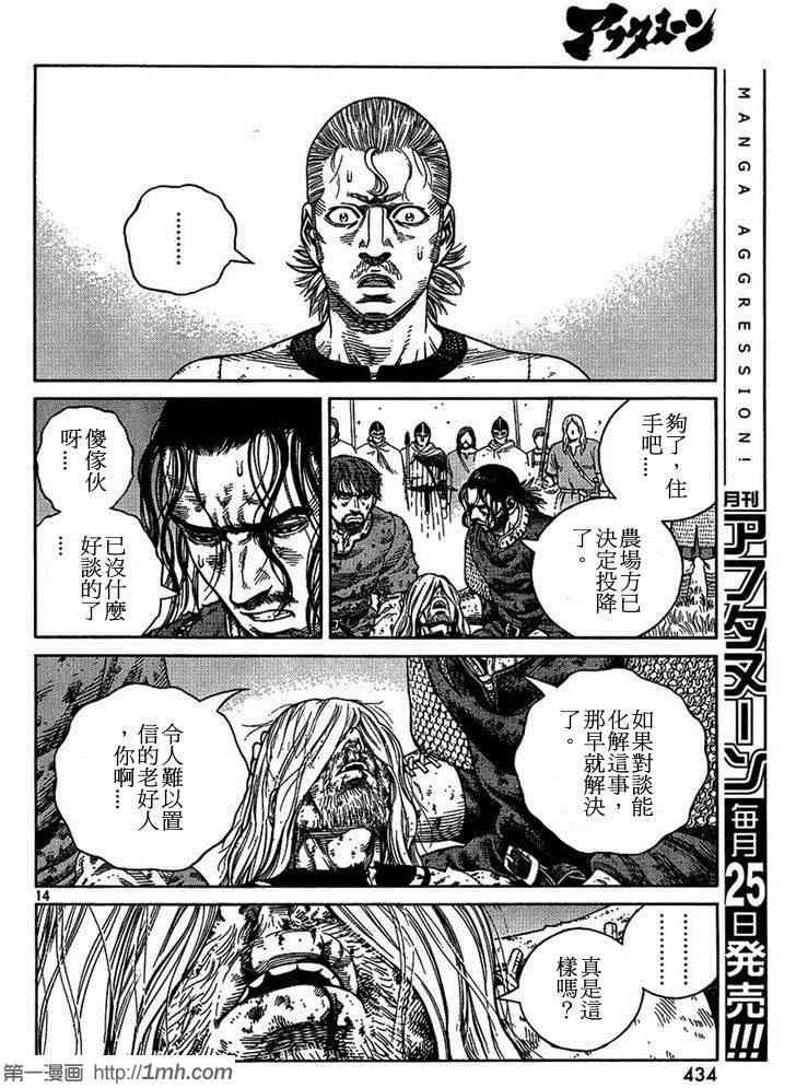 第96话