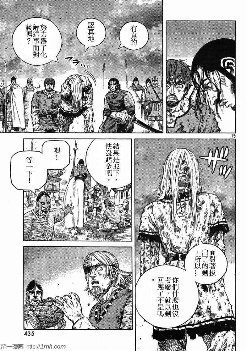 第96话