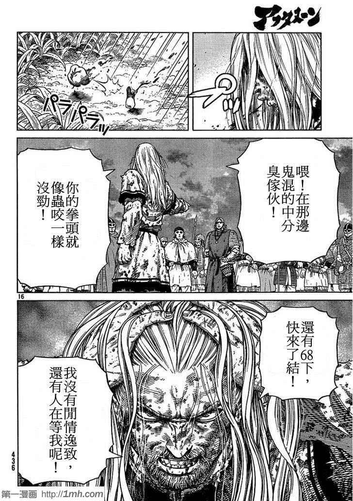 第96话