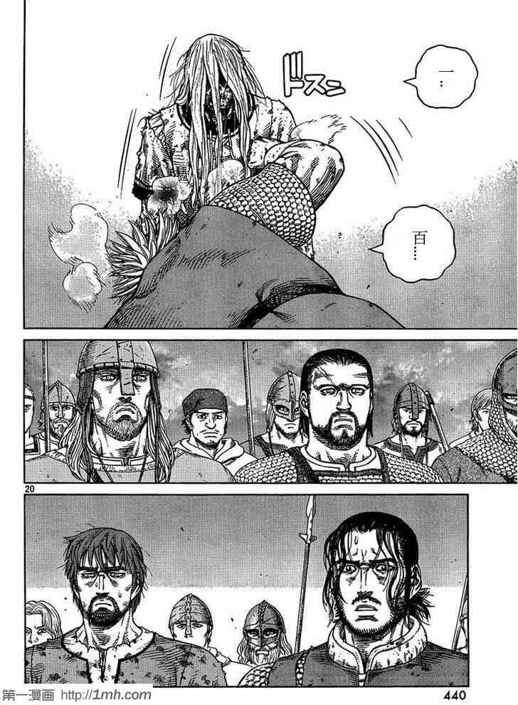 第96话