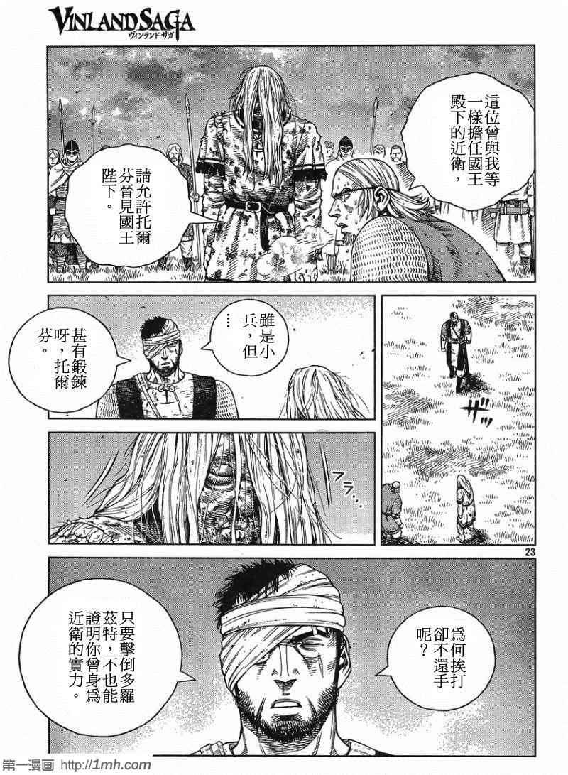 第96话