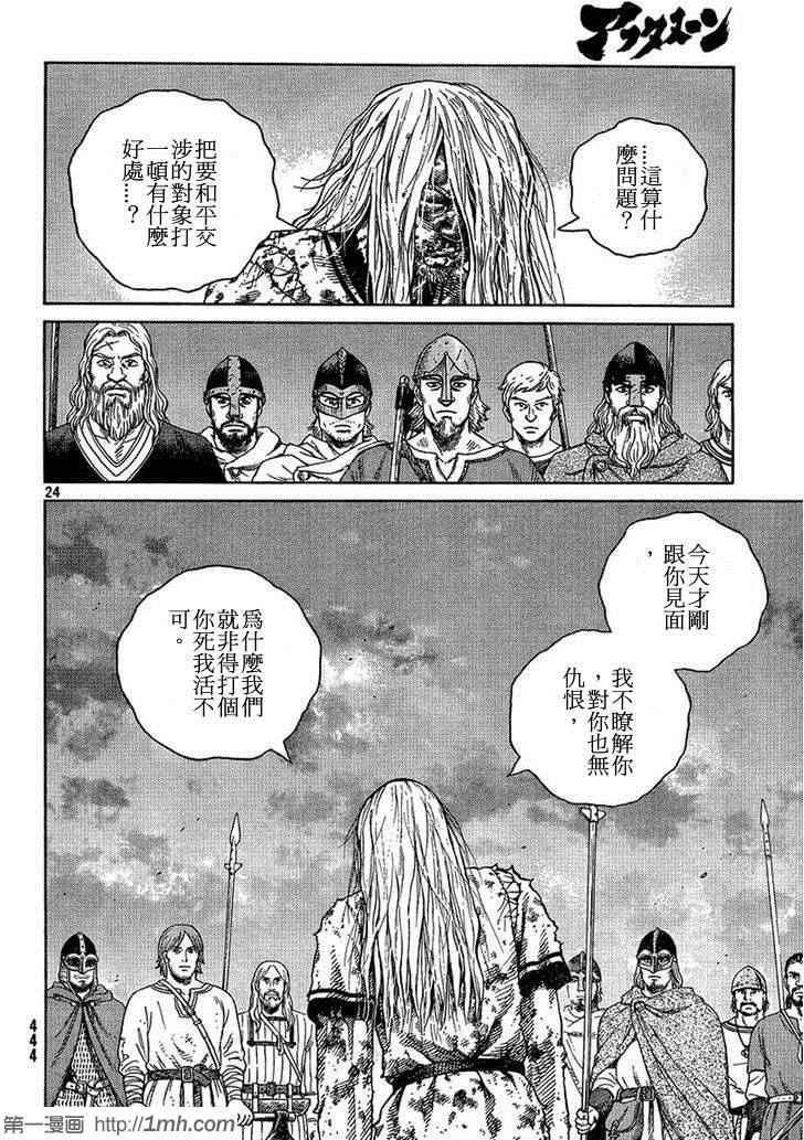 第96话