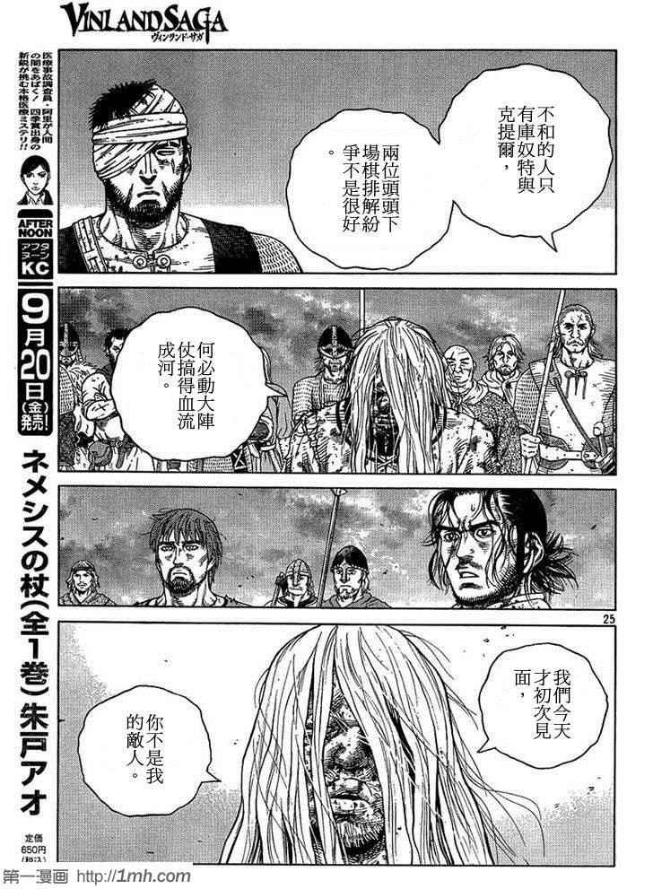 第96话