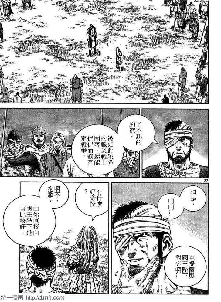 第96话