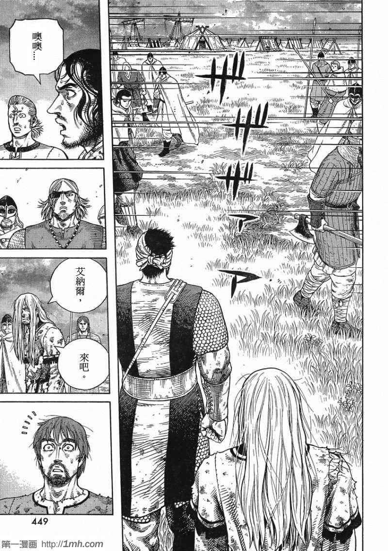 第96话