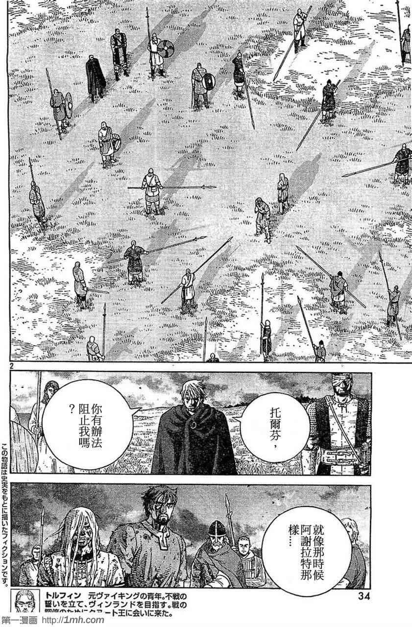 第98话