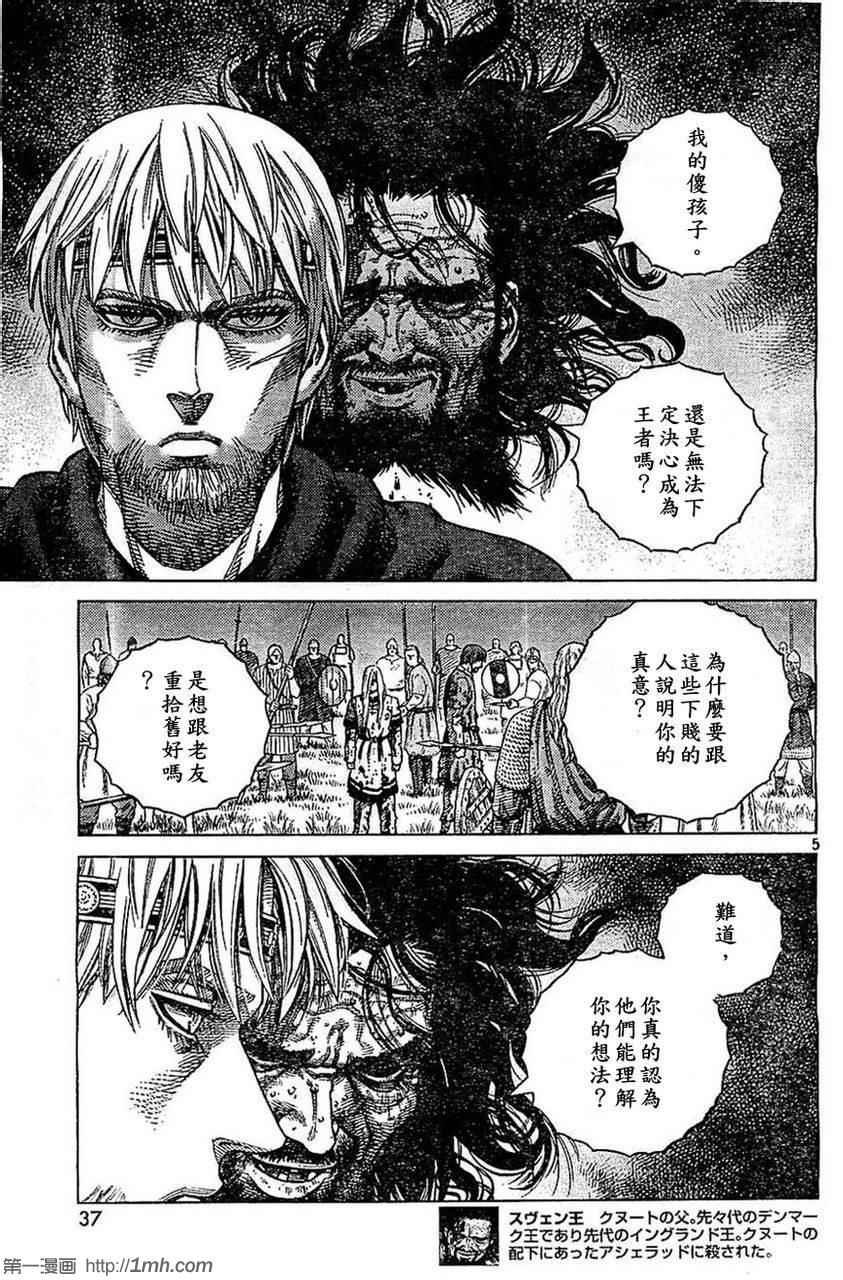 第98话