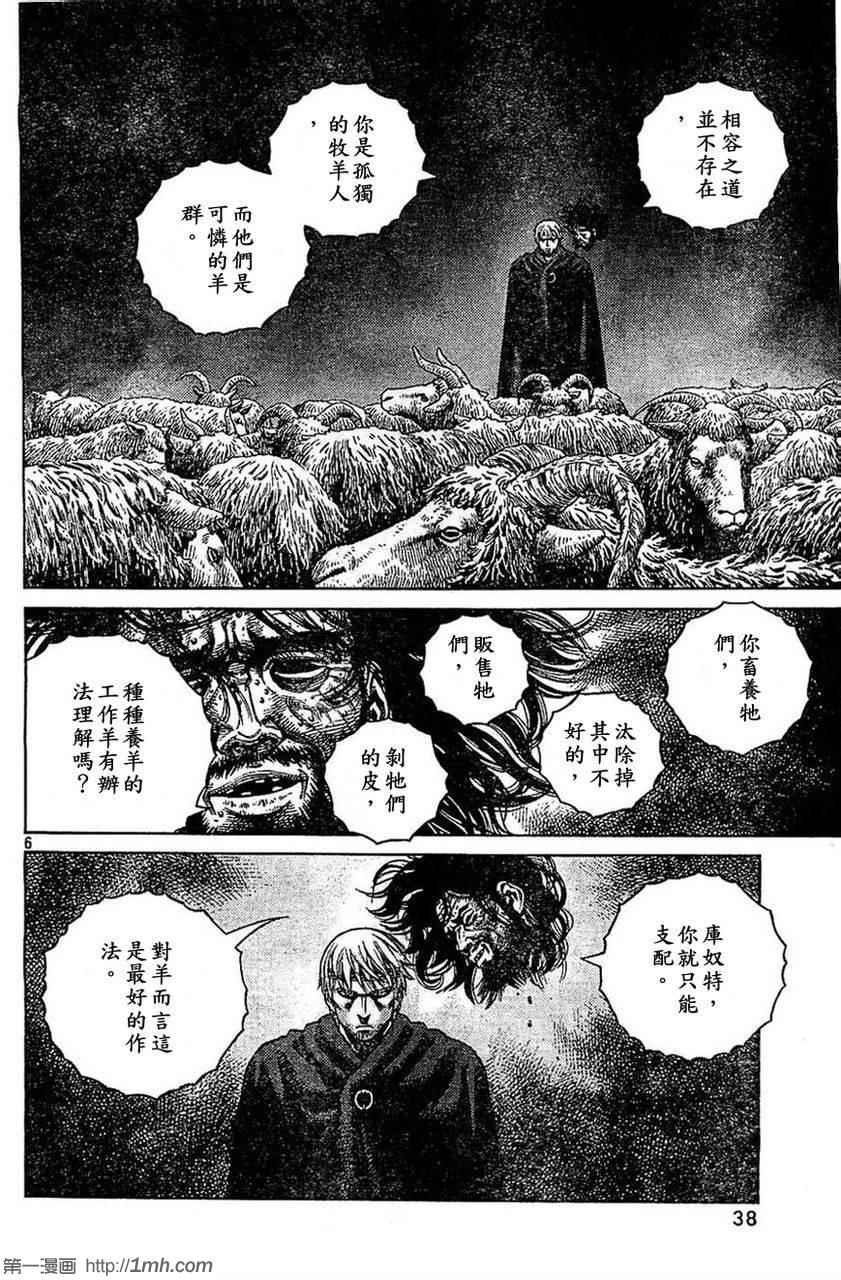 第98话