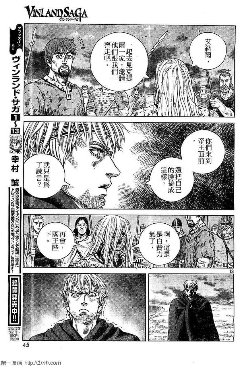 第98话