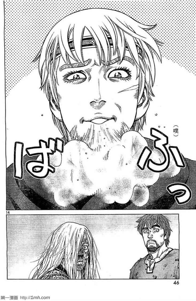 第98话