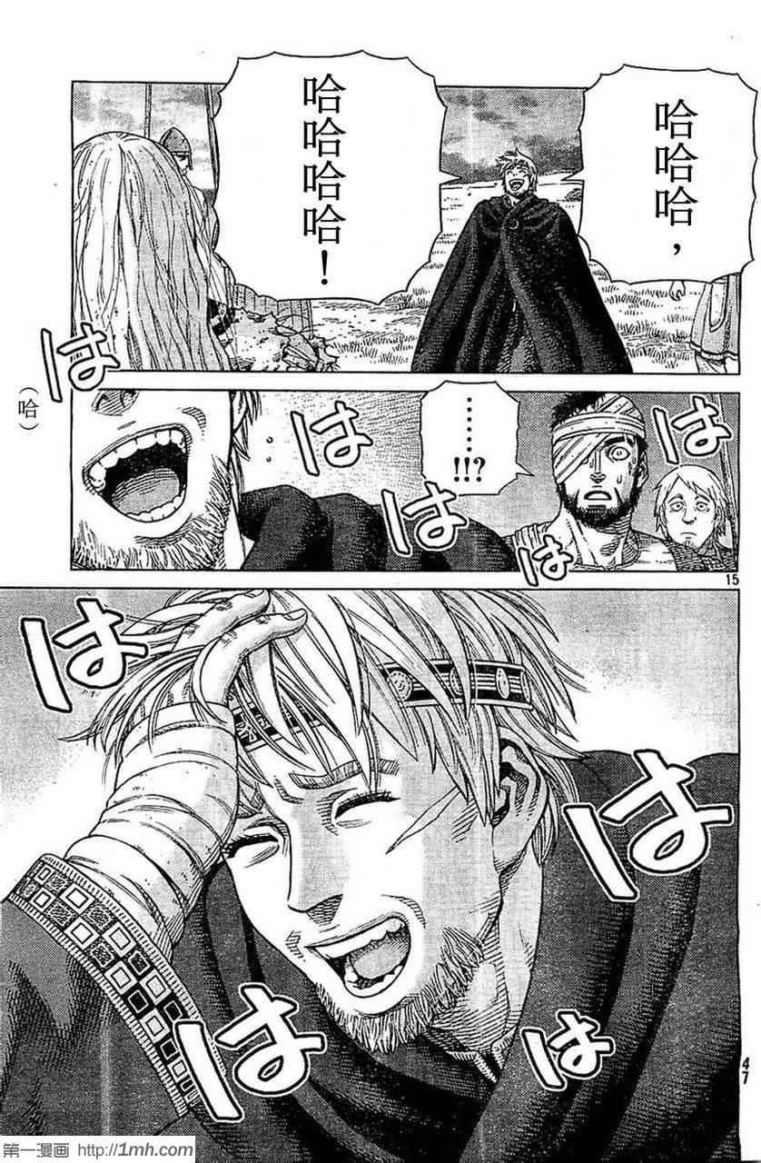 第98话