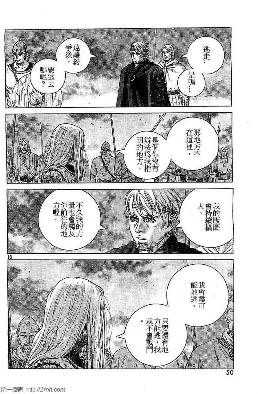 第98话