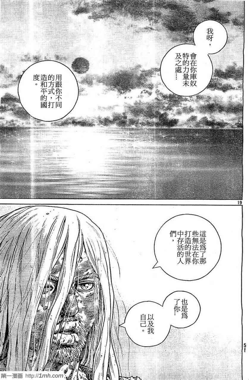第98话