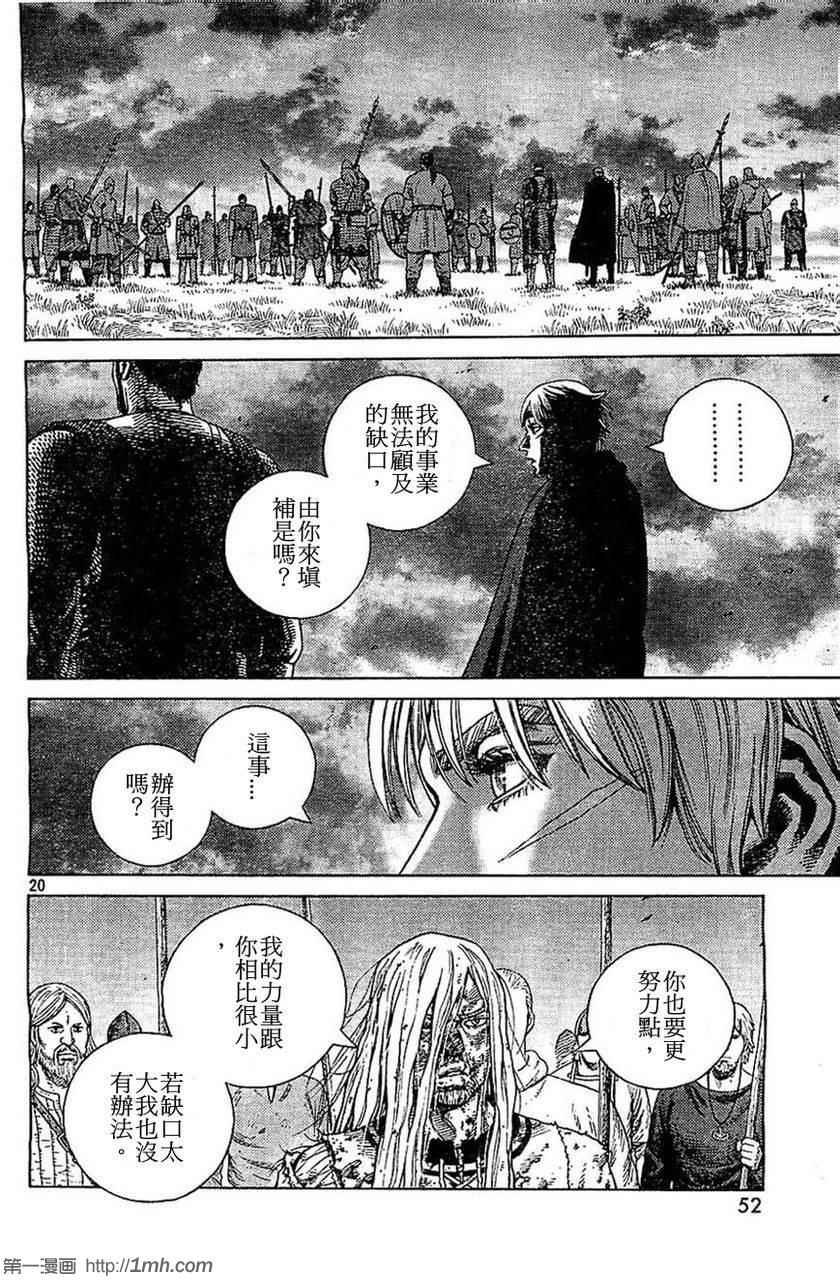 第98话