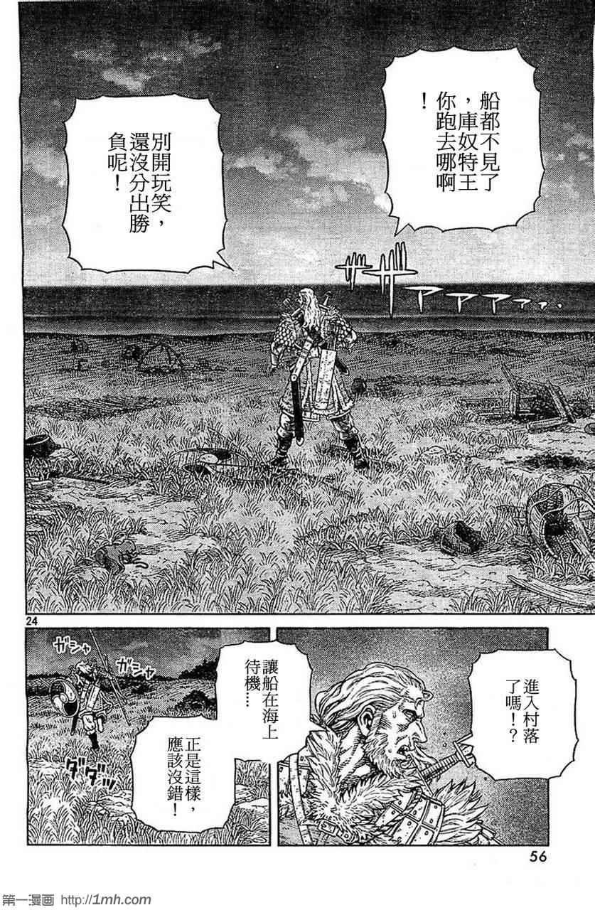 第98话