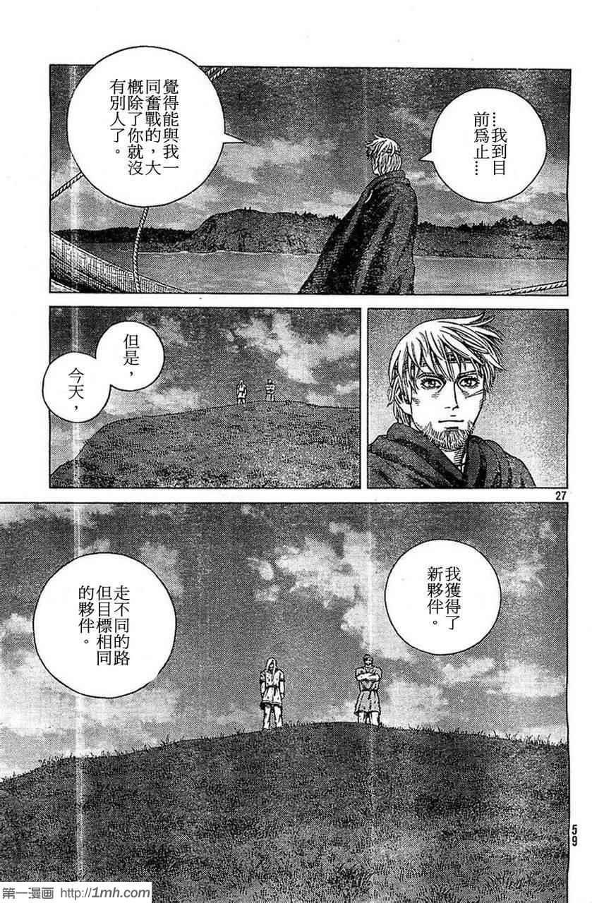 第98话