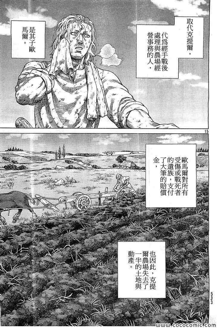 第99话