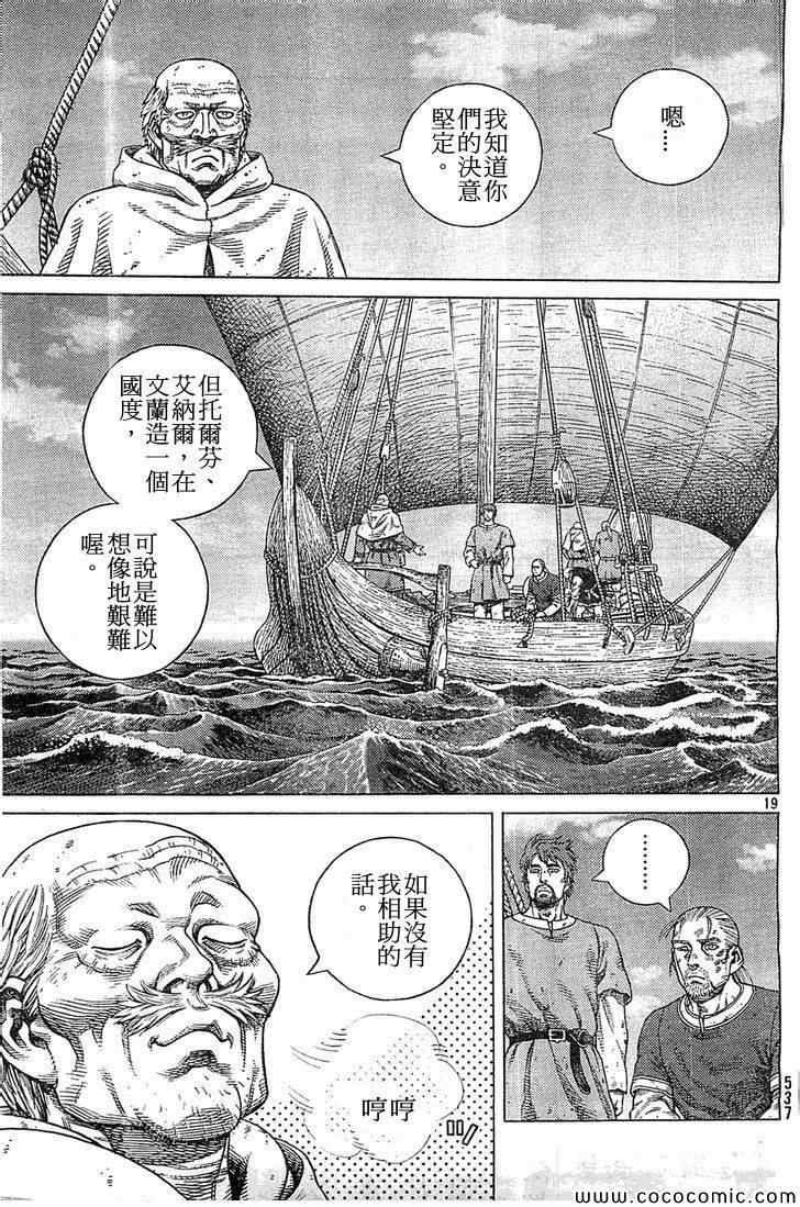 第99话