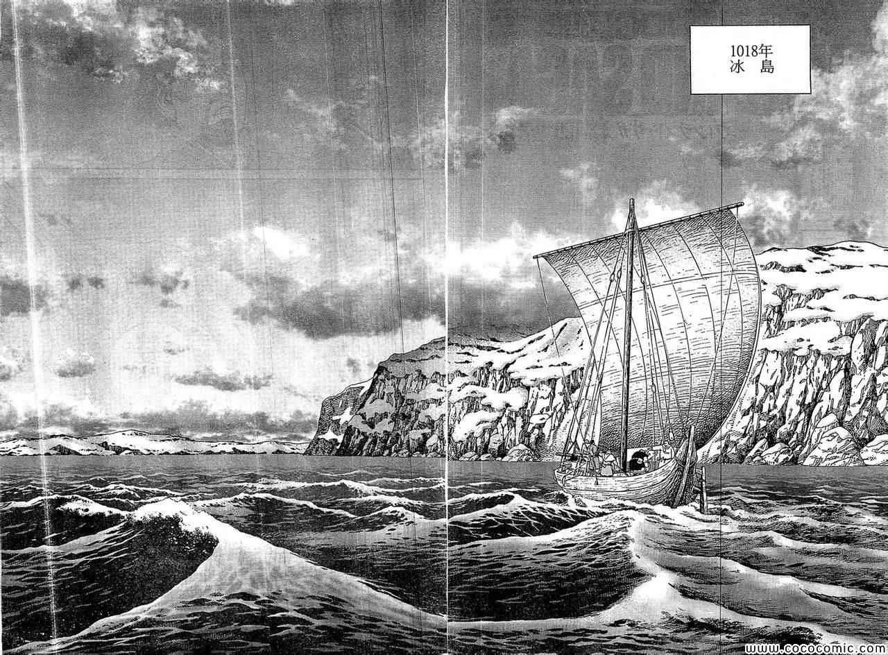 第100话