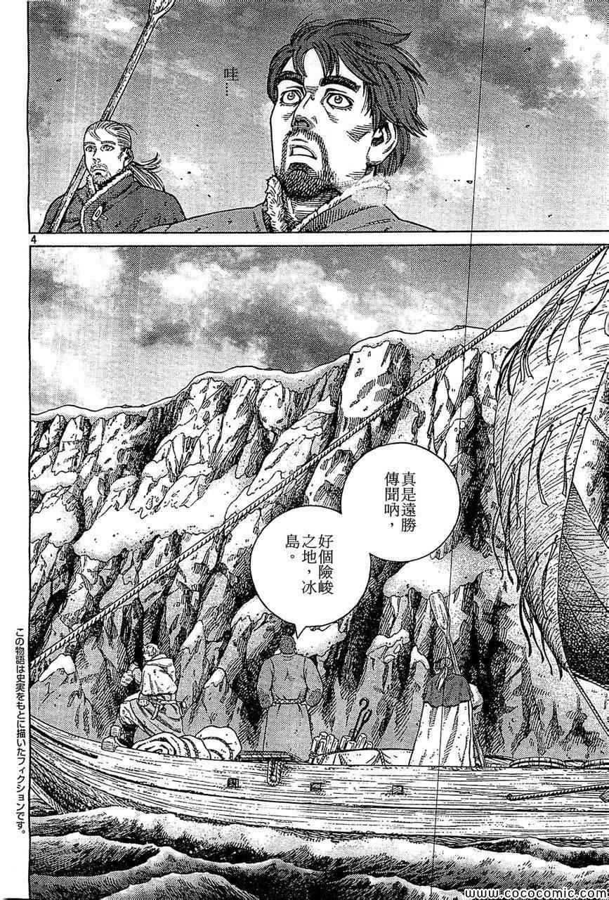 第100话
