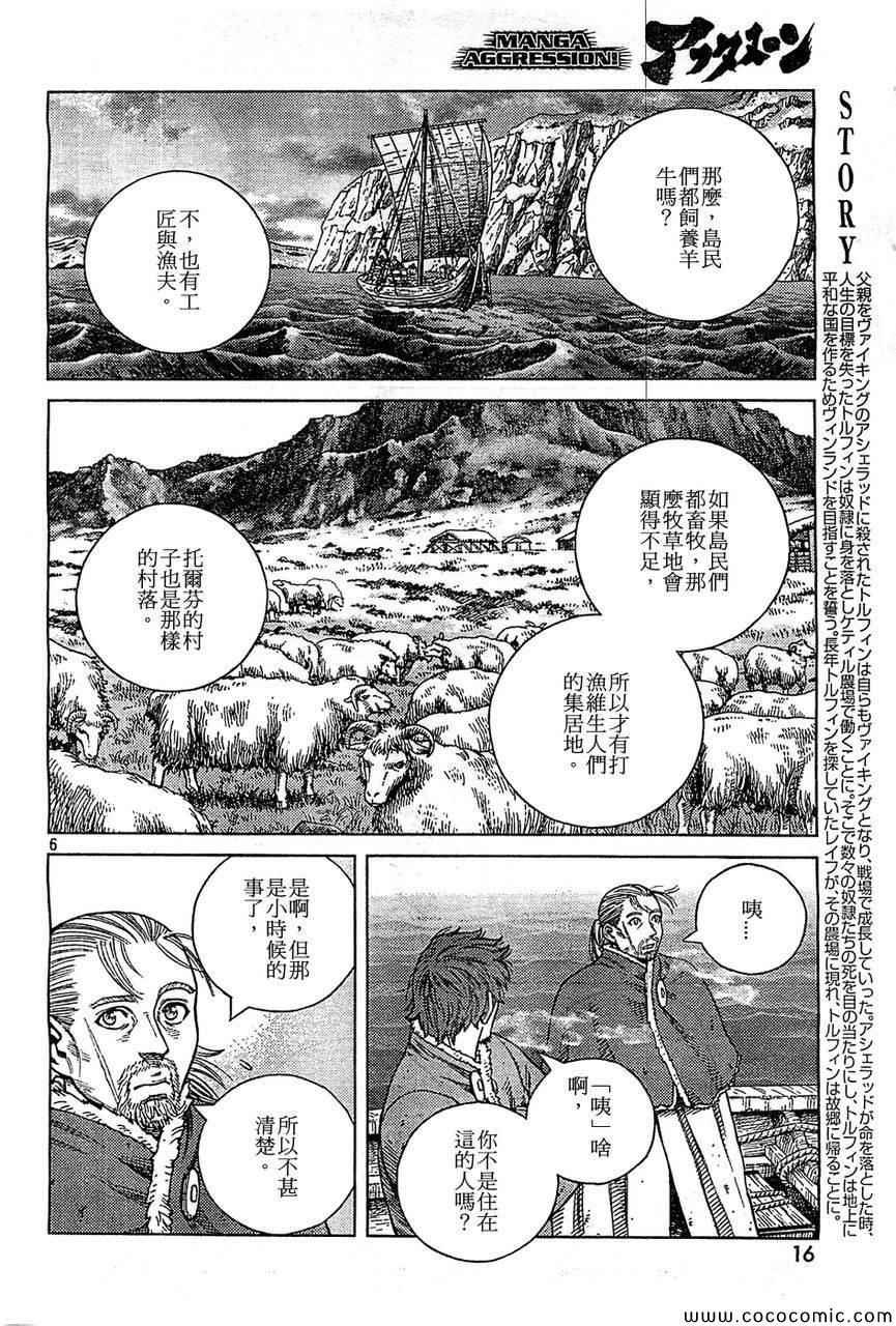 第100话