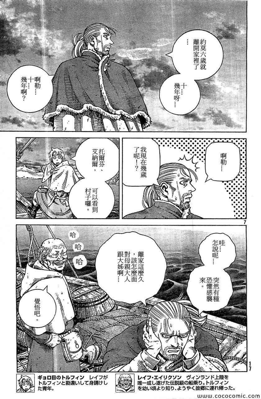 第100话