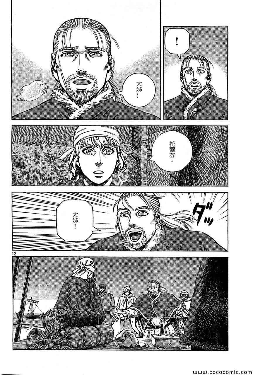 第100话