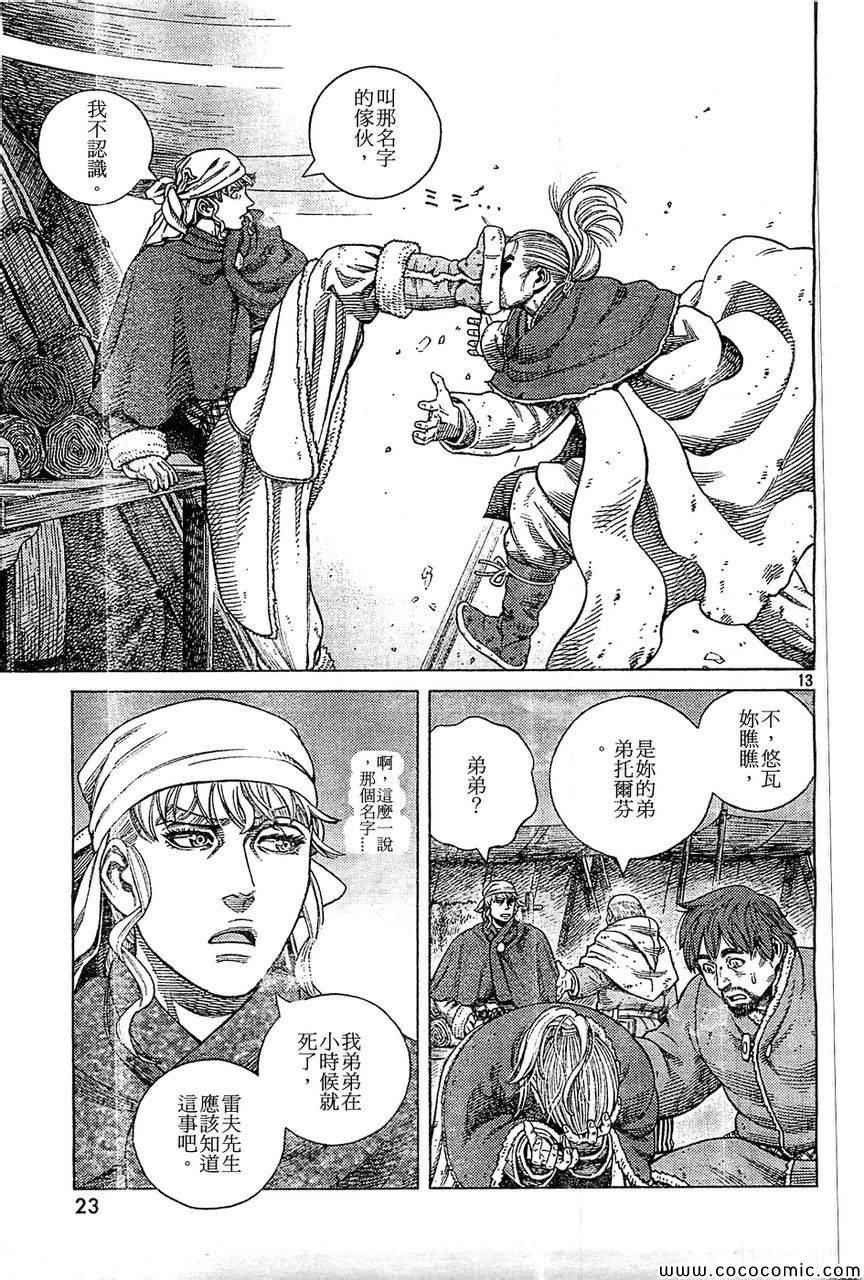 第100话