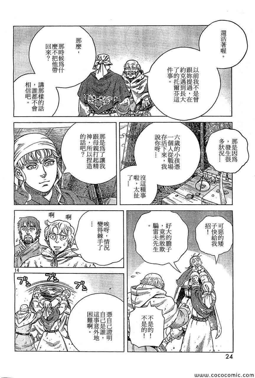 第100话