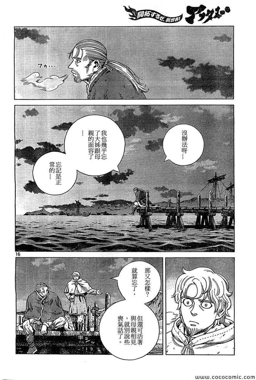 第100话