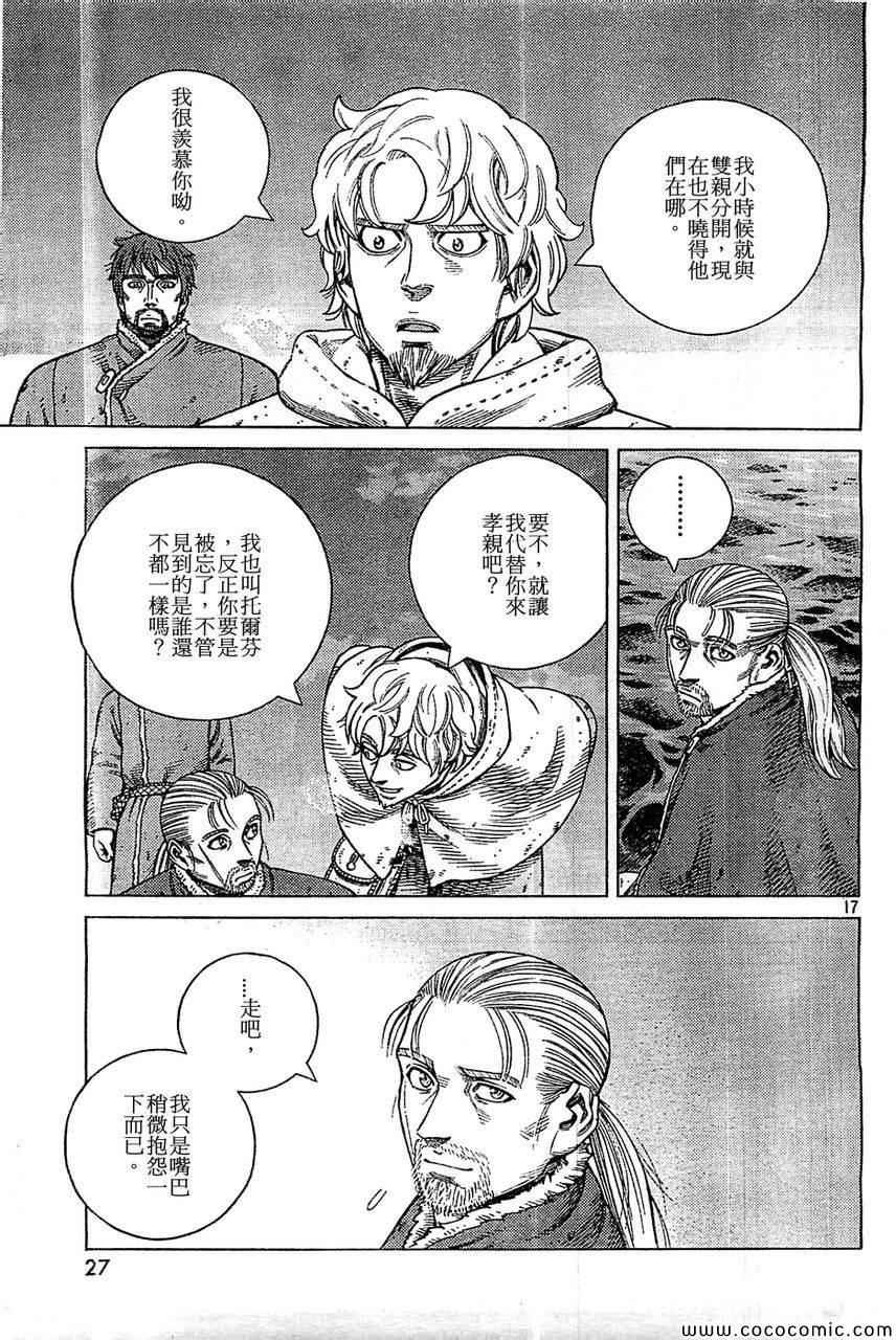 第100话