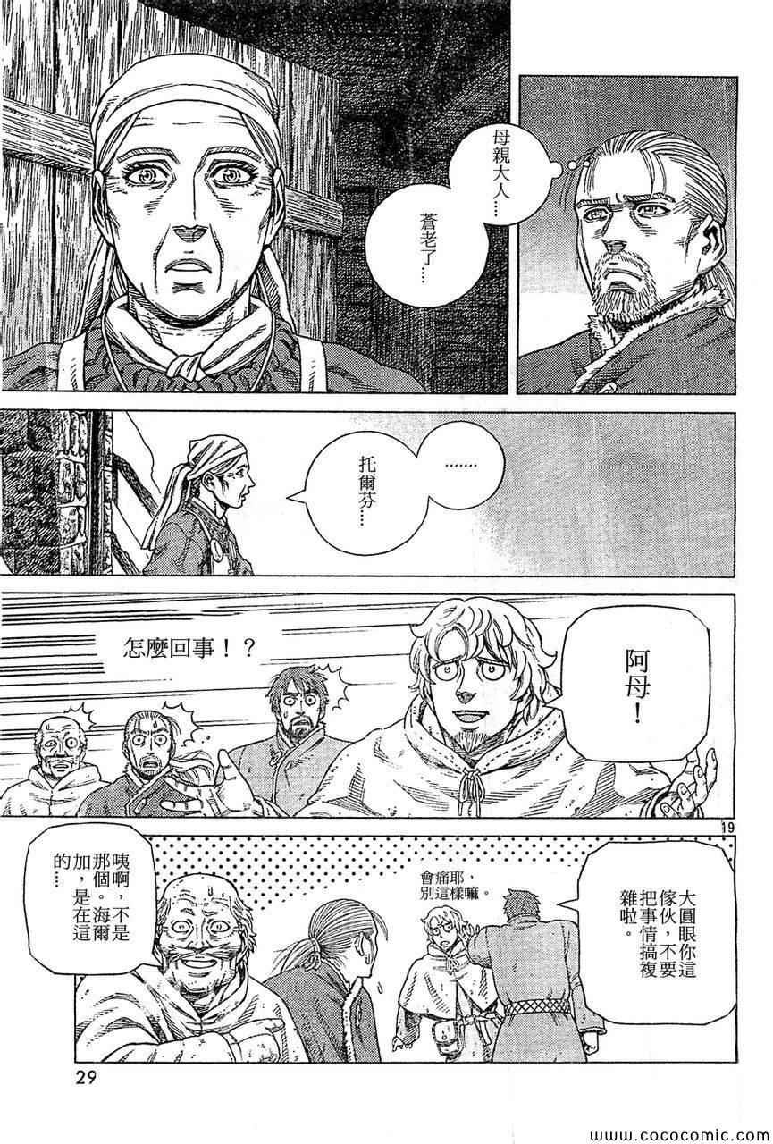 第100话