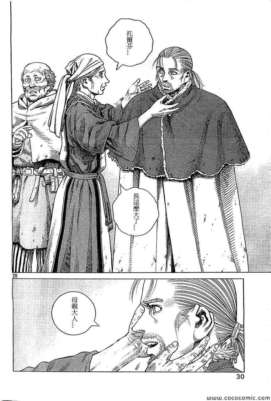 第100话