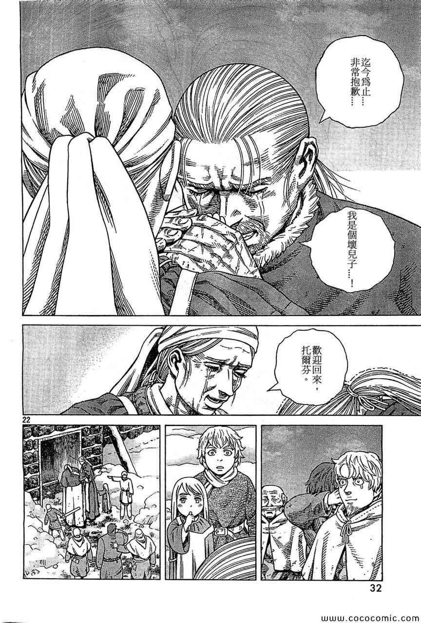 第100话