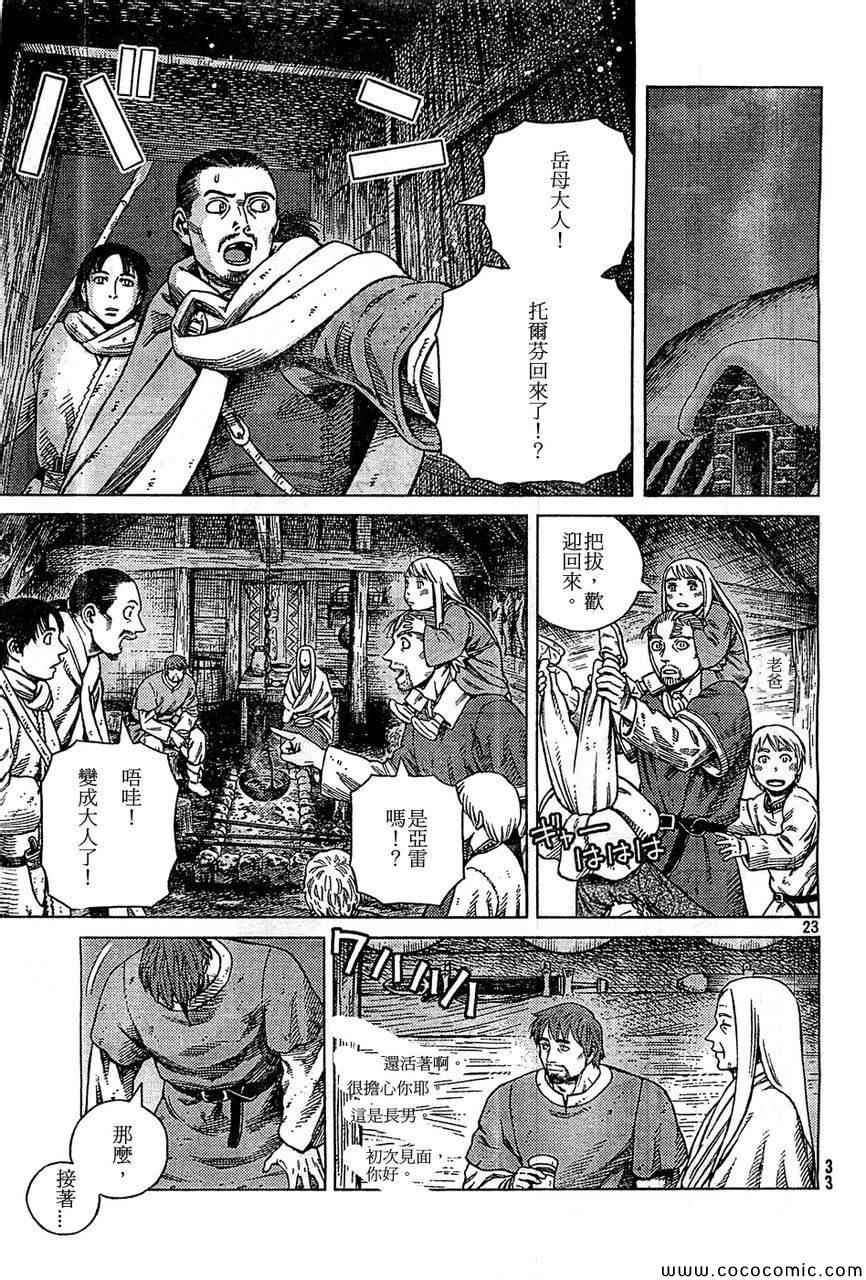 第100话
