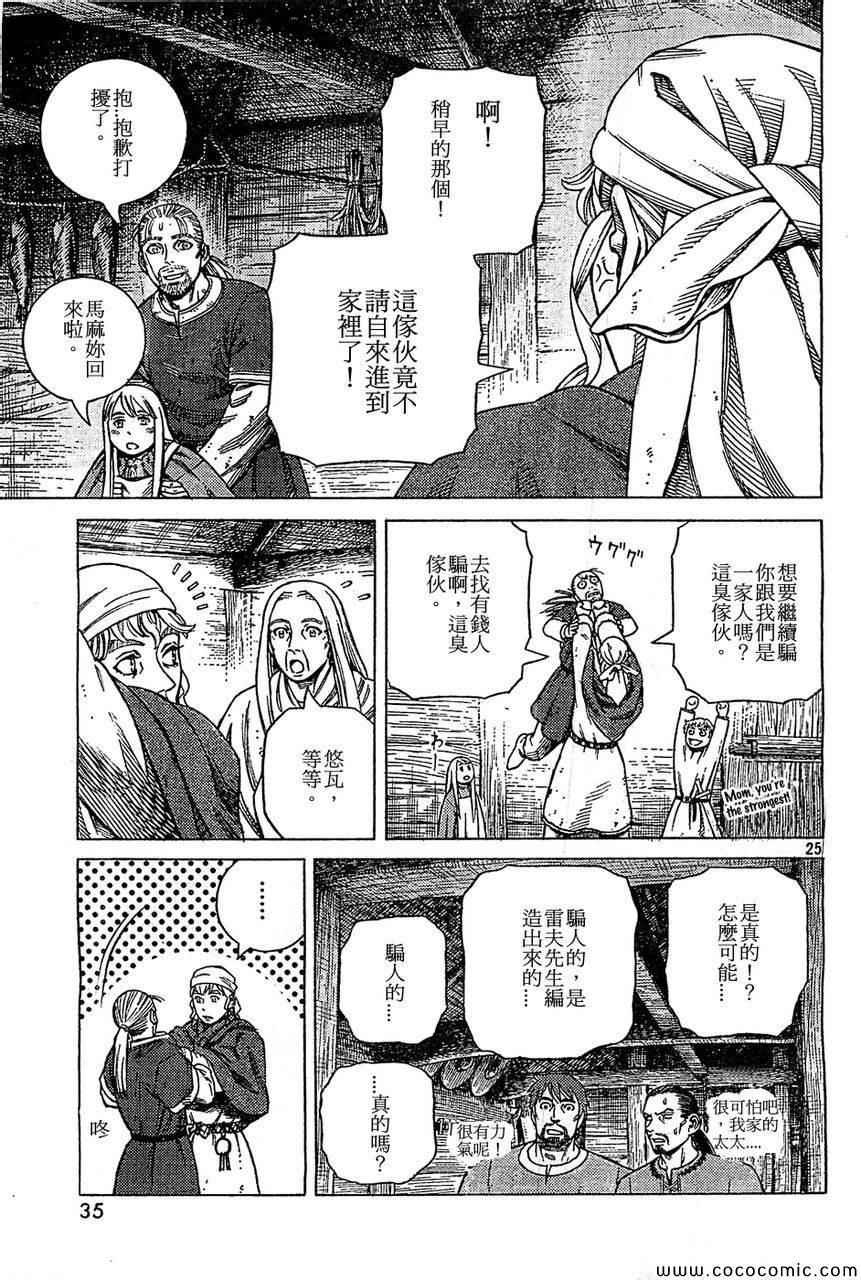 第100话