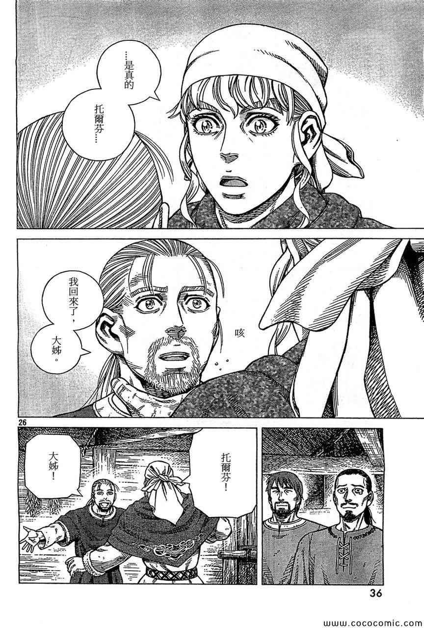第100话