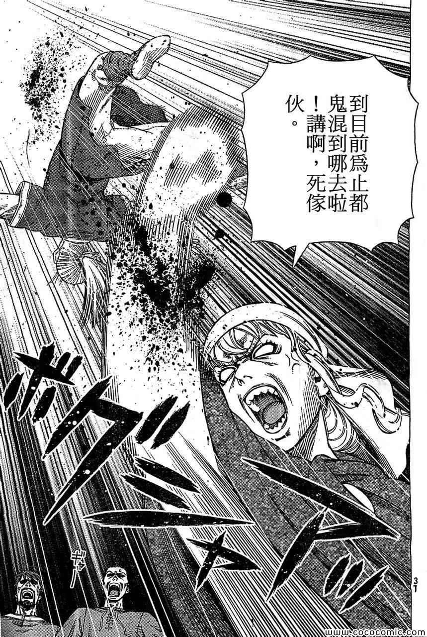 第100话