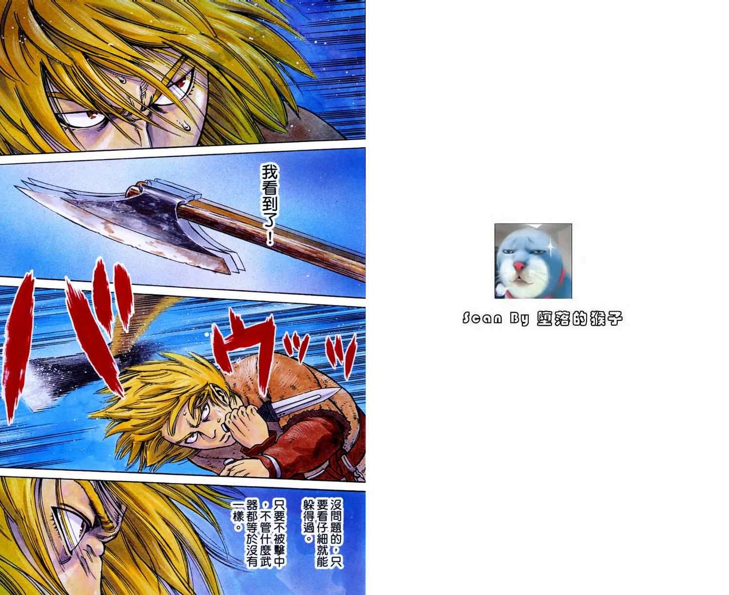 第6卷