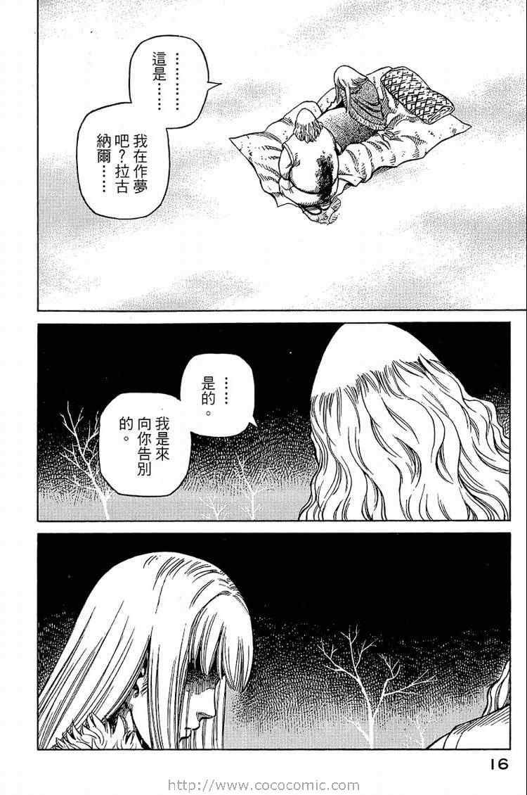 第6卷