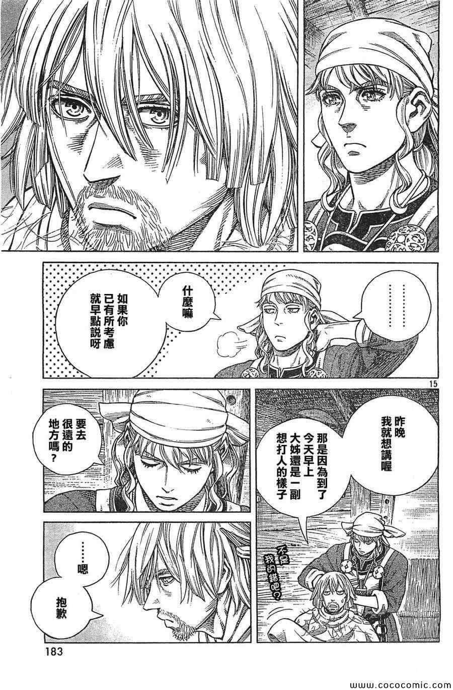 第101话