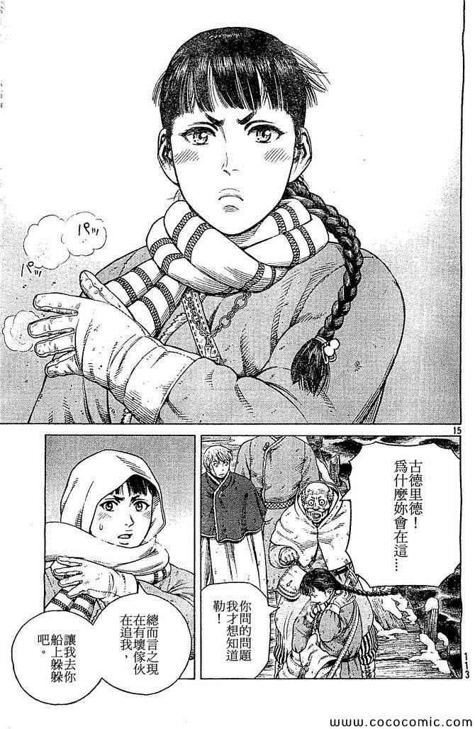 第102话