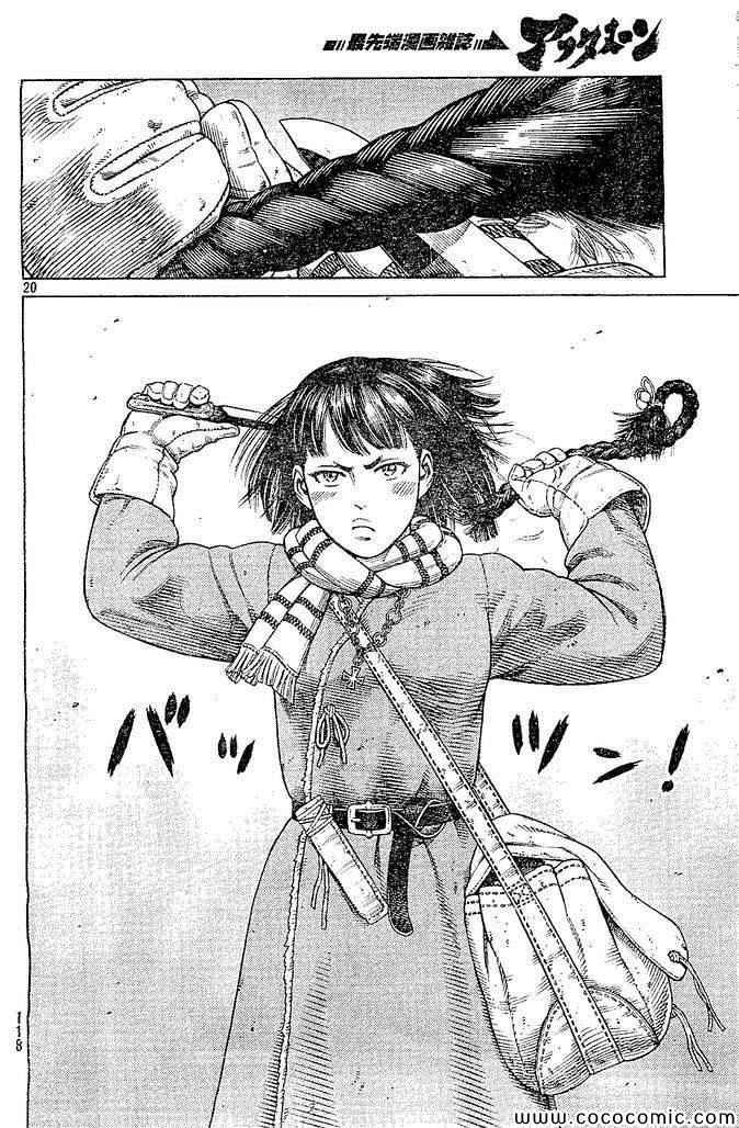 第102话