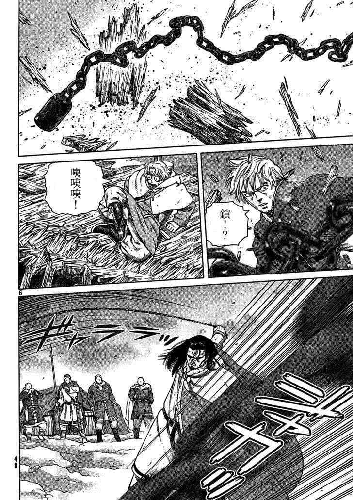 第103话