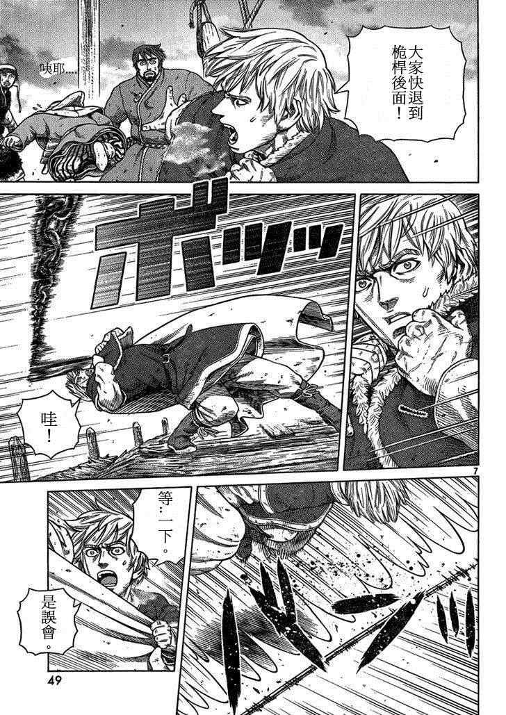 第103话