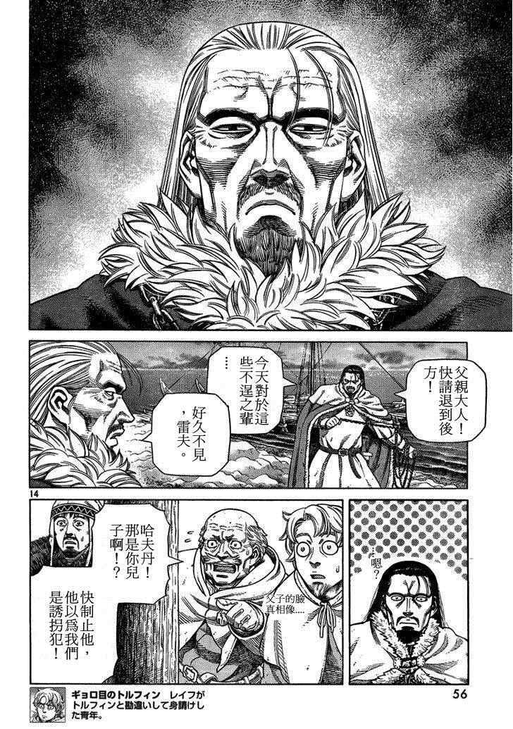 第103话