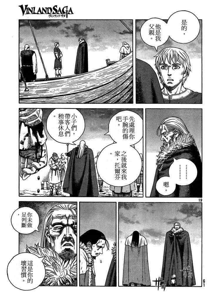 第103话